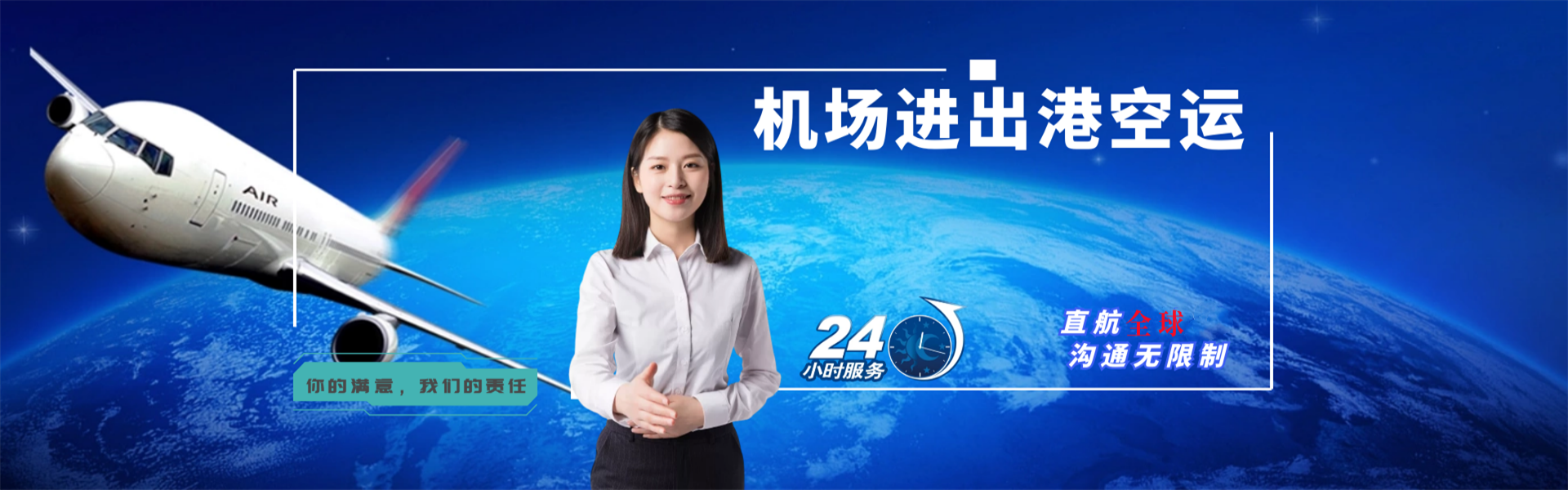 建水到丹麦物流公司-建水至丹麦物流专线-建水空运到丹麦-优时通物流有限公司
